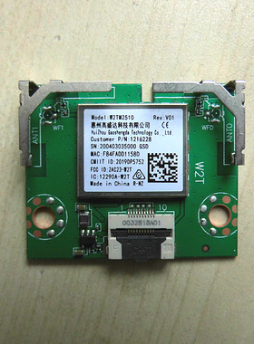 原装海信H65E3A无线网卡W2TM2510 2019DP5752 1216228