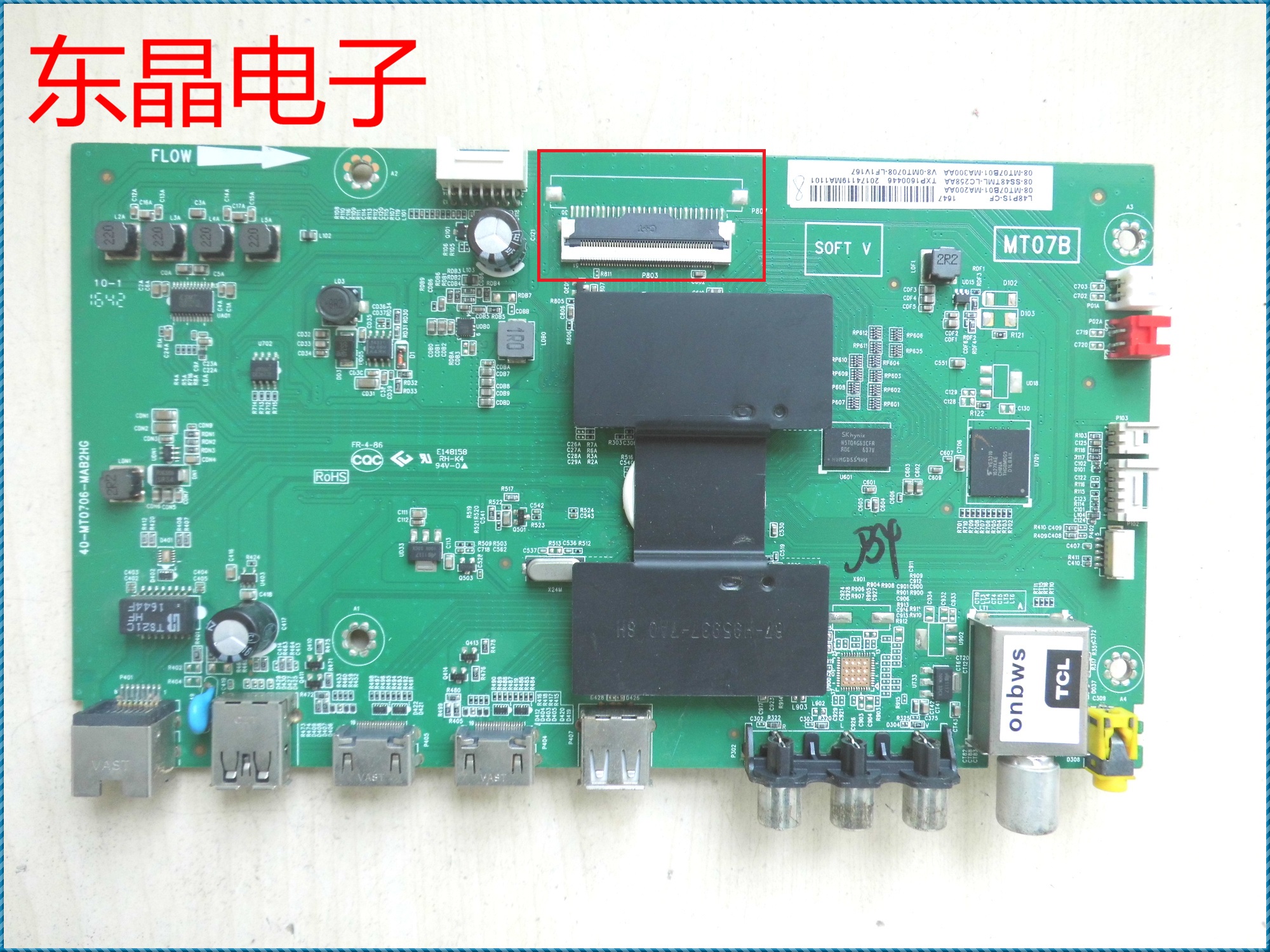 TCL L32P1主板 40-MT0706-MAB2HG屏 LVW320ND1L CJ9W01 V1接口
