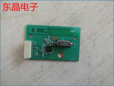 原装 长虹 UD55D8000ID 射频板  03721-I3U2-T00002