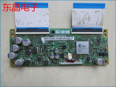 原装 康佳 LED55K36U 逻辑板 CEC-PCB5460001A  55寸 注意不同