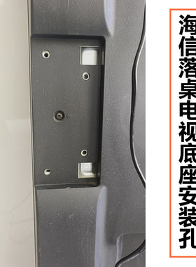 适用于海信电视底座LED39K310J3D/39K20D/40K360XD/260X3D/42H130