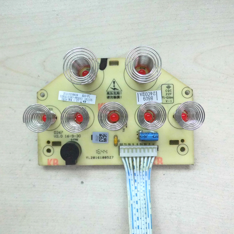 jiu九阳豆浆机电路板按键板