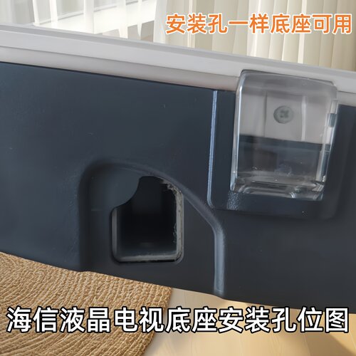 适用于海信电视底座LED43M5600UC/49EC780UC/55E7CY/65M5600UC