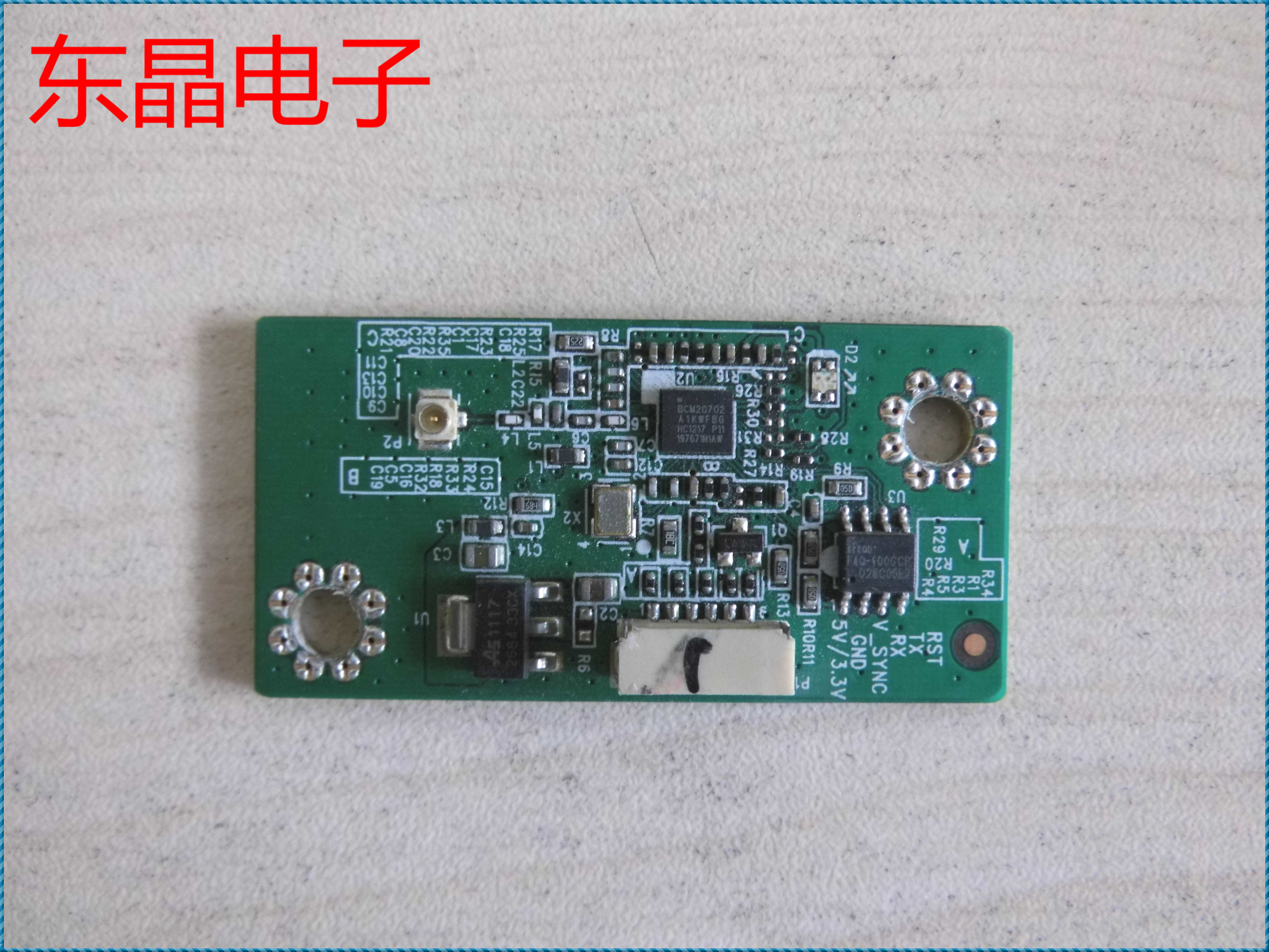 原装 TCL L50E5500A-3D无线网卡 40-3DGX23-TXE4XG