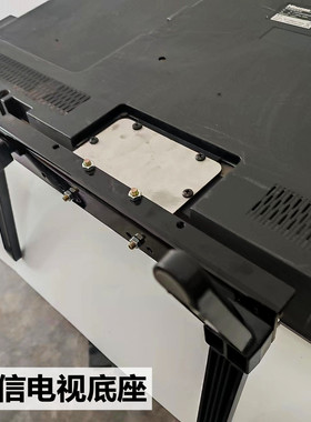 适用于海信电视底座LED39K/40K/42K360J/39K300J/280J3D/42A300J