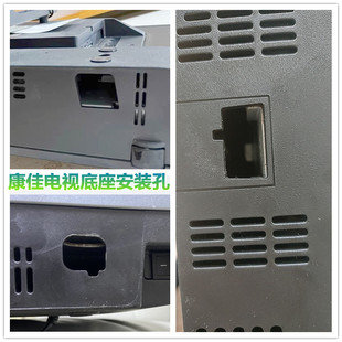 适用康佳电视底座LED32/43M2600/40E330C/43E/48E330U/43R6200U