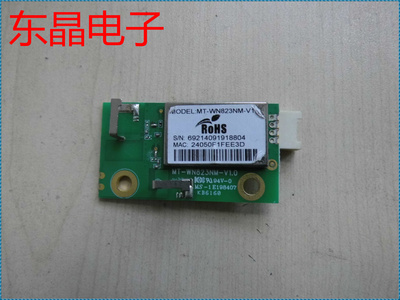 原装康佳LED50X1800A 无线网卡 MT-WN823NM-V1.0