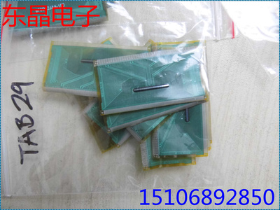 原装  NT61305H-C52A3A 现货直拍