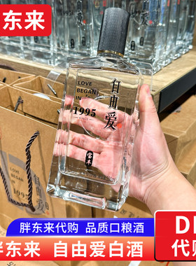 胖东来自由爱宝丰清香型白酒50度 500ml*6瓶纯粮酿造白酒正品代购