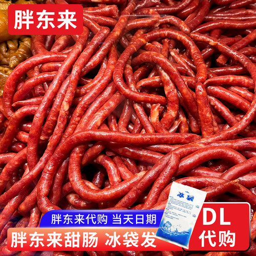 胖东来豆瓣甜肠卤甜肠正品代购