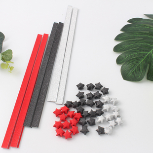 红色黑色银色星星折纸成品闪钻手工许愿幸运星纸条可写字礼物男生