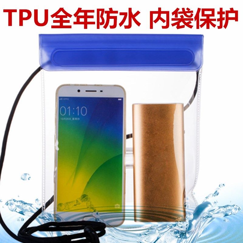 美团外卖专用骑手华为充电手机防水袋潜水套挂脖触屏游泳通用加大