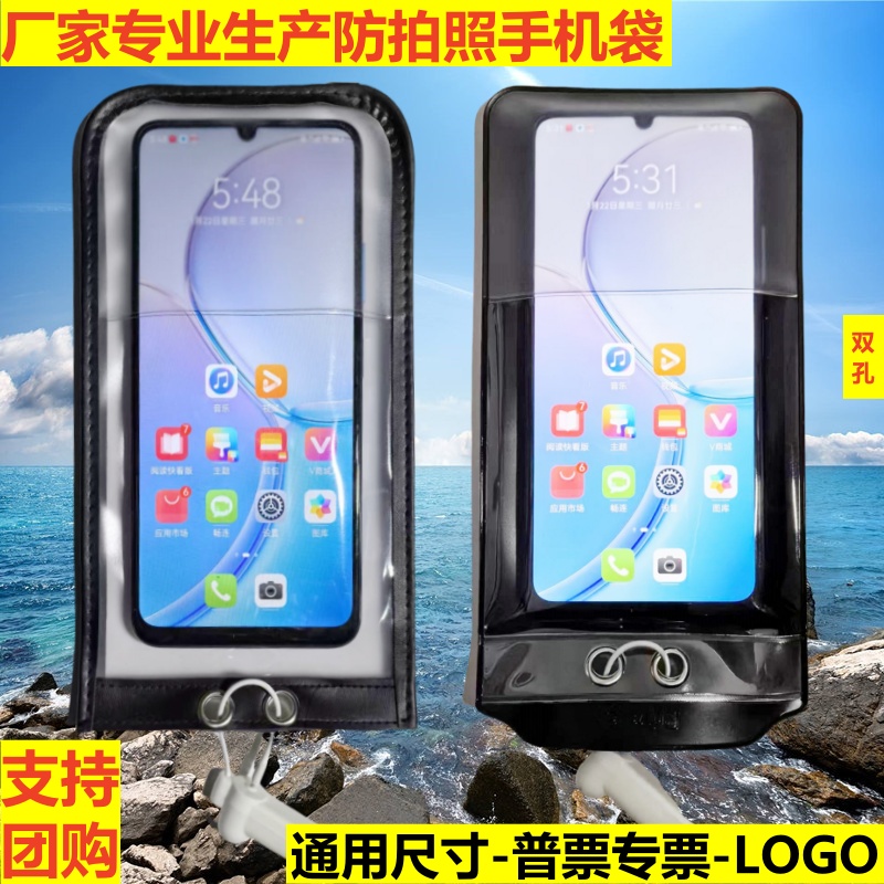 双孔工厂专用防拍照手机套保密手机袋员工防偷拍磨砂手机袋保密袋