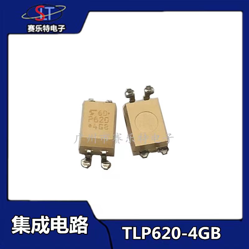 全新原装TLP620-1GB TLP620-2GB TLP620-4GB光耦TLP620GB