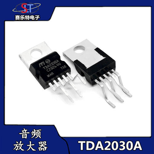 音频放大器TDA2030A TDA2030功率管TO-220-5 6V-22V单声道功放IC