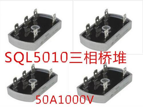 SQL5010三相桥堆　50A1000V