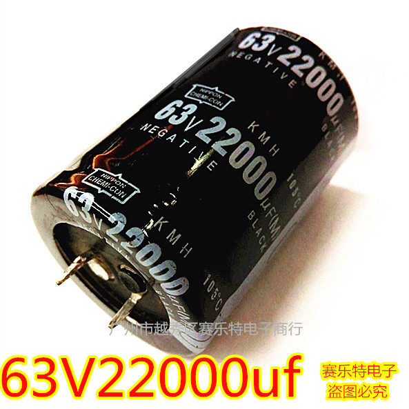 Power amplifier sound Capacitance Imported Electrolytic capacitor 63V22000uf Volume 35*45*50 In-line capacitorin the 3C Digital Accessories, Electronic components market , Electronic component , Capacitors  category - from Buy2taobao.com to provide professional Taobao agent buy service