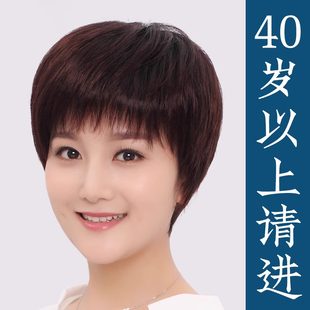 假发全头套女中老年女士妈妈款真发全真人发丝夏天薄款短发全头套