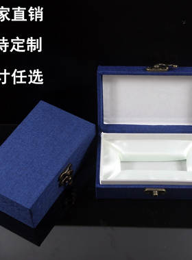 印章锦盒定制首饰盒收纳盒瓷器包装礼品寿山石料印章蓝色麻布盒子