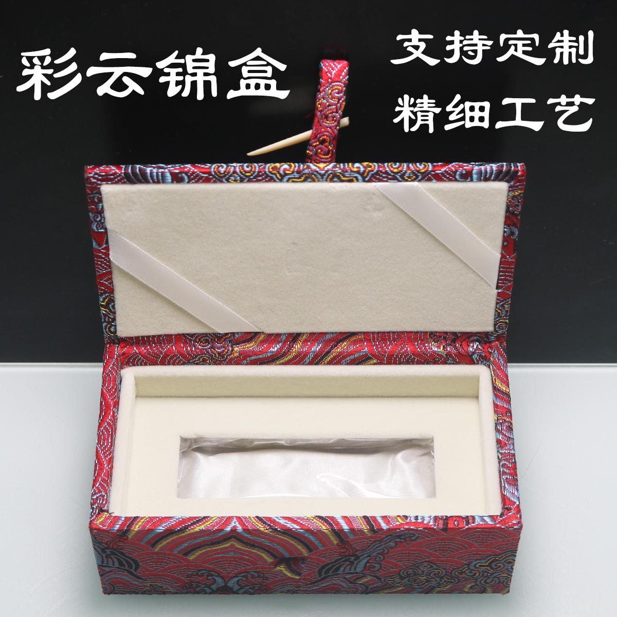 礼品收纳盒子定制锦盒印章盒