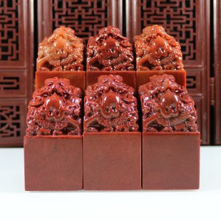 寿山石纯天然玉玺正面龙印章金石篆刻古玩姓名送字画礼品收藏