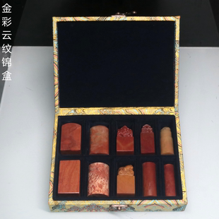 十格多宝阁印章对章锦盒收纳盒包装礼品石料印章多格多格锦盒子