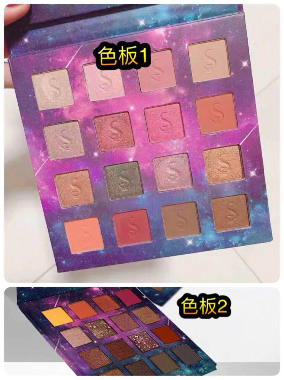 奢姿16色眼影新款盘星空魔方格珠光亚光大地色甜美烟熏妆眼妆