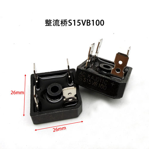 整流桥S15VB100焊机整流桥