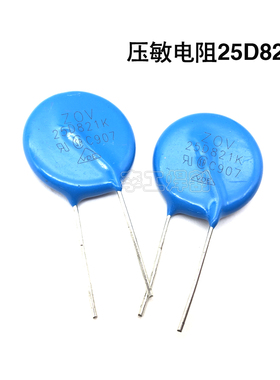 压敏电阻25D821K  820V压敏电阻 逆变电焊机保护电阻25K821