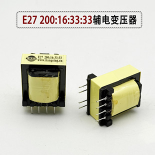 逆变焊机E27 200:16:33:33辅助电源变压器 开关电源变压器 HS铜线