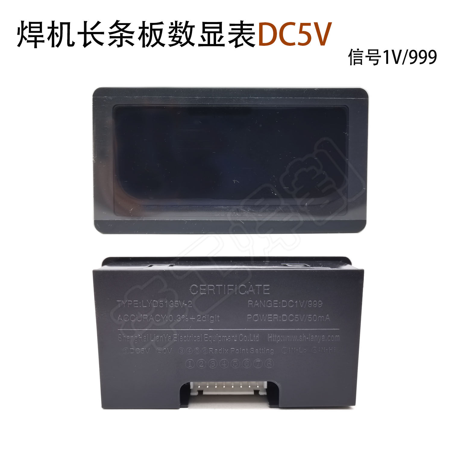 焊机直流数显表5135 电焊机数字电流表 瑞玲款焊机数显表dc5v表头