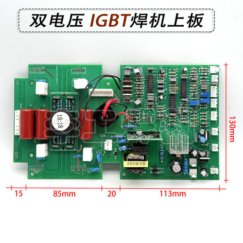 ZX7-315IGBT单管焊机上板