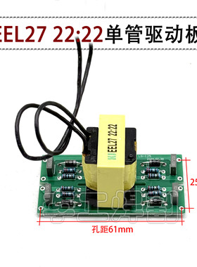单管焊机22:22驱动板 EEL27 22:22触发板 IGBT焊机315 400驱动板