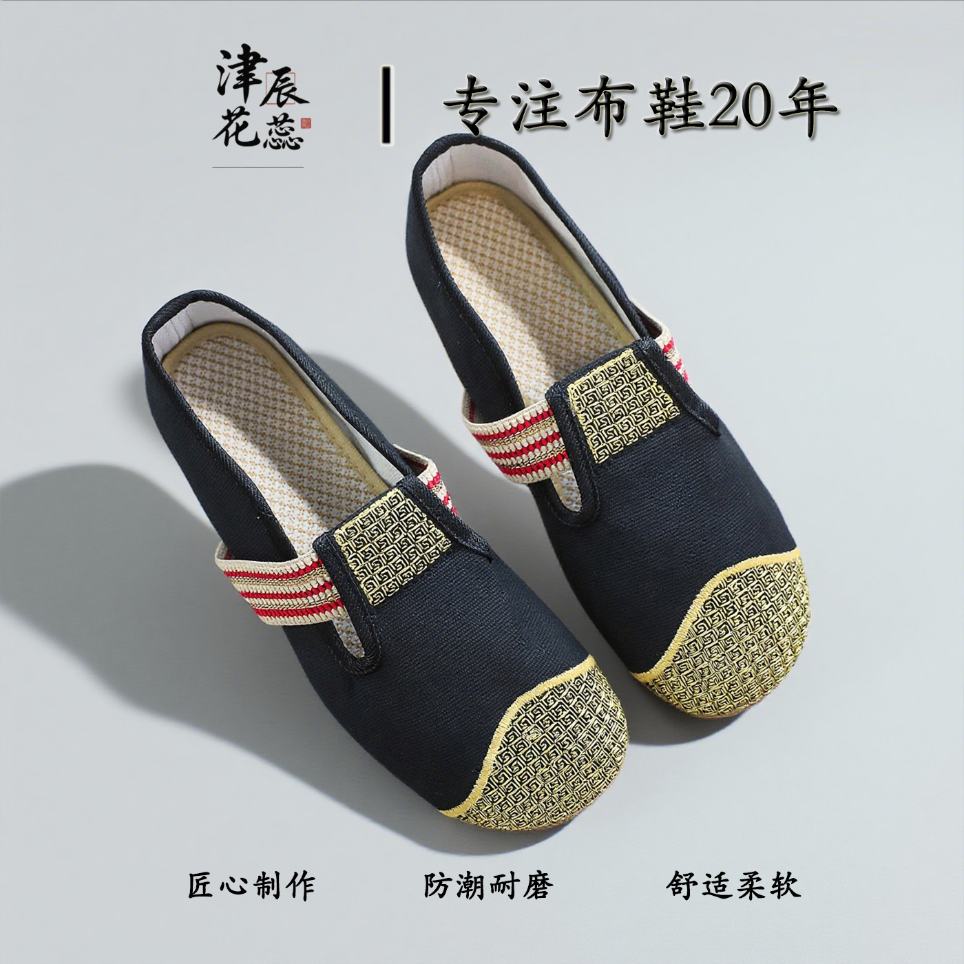 春秋新款老北京布鞋绣花鞋女平跟婚鞋民族风圆头鞋广场舞鞋女单鞋