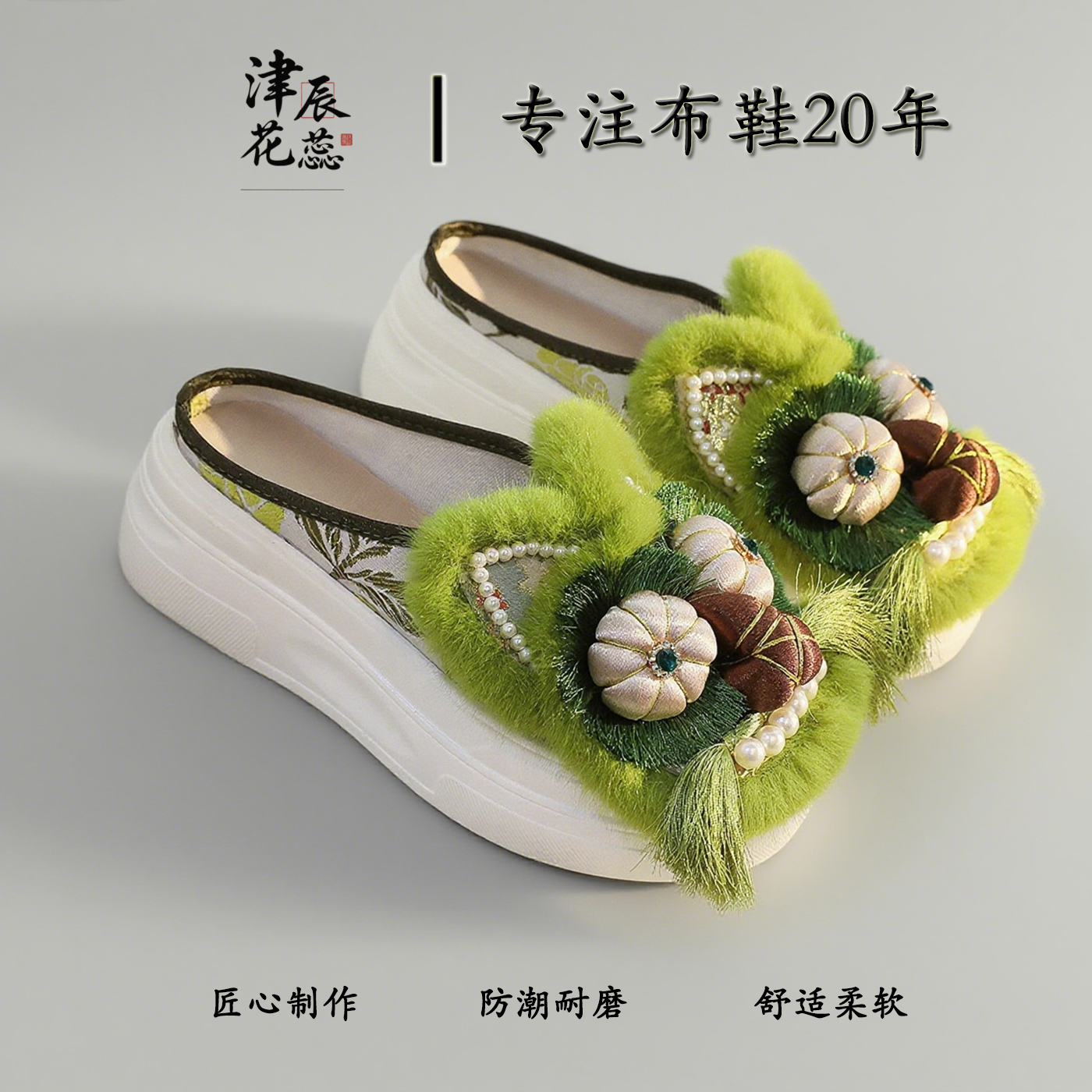 老北京布鞋新款民族风原创女成人虎头鞋手工绣花鞋高跟拖鞋增高鞋