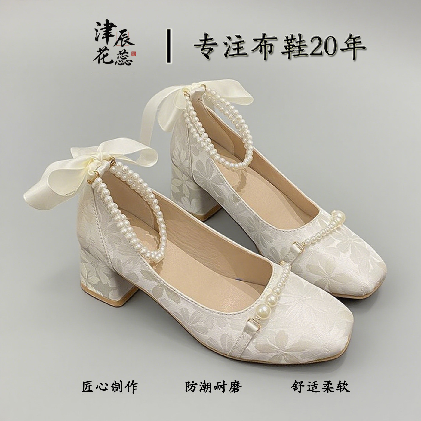 2026新款搭配旗袍淑女鞋玛丽珍鞋图片