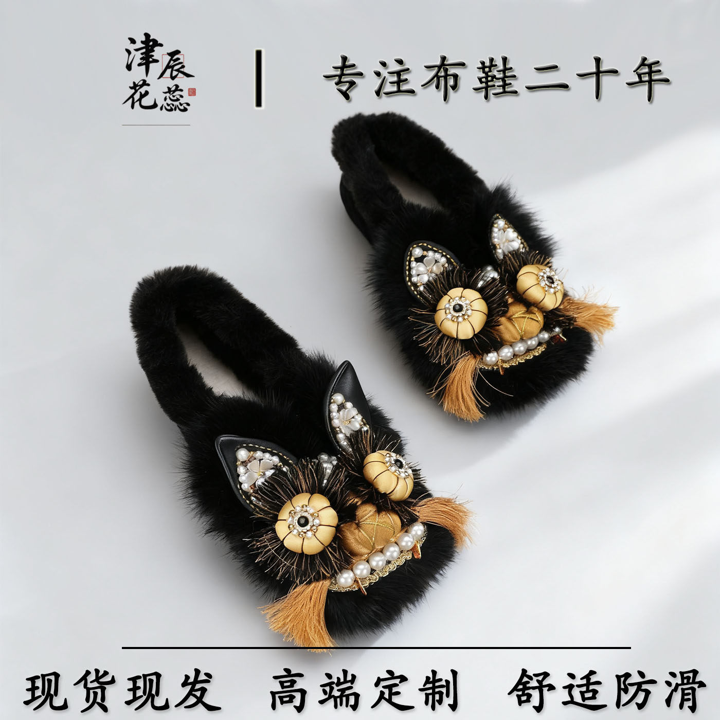 冬加绒非遗手工布鞋女平底保暖传统成人虎头鞋中国风可爱老虎棉鞋,女鞋,传统布鞋,淘宝优惠券,粉丝福利购,淘宝优惠卷