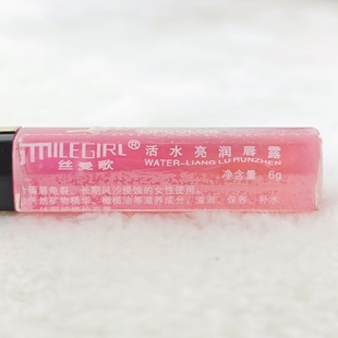 丝曼歌活水亮润唇露6g唇膏补水防干滋润保湿唇彩