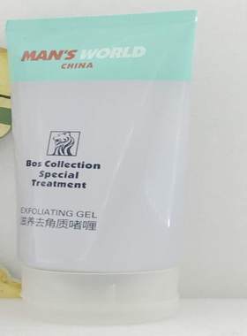 男人帝国滋养去角质啫喱150g死皮膏深层清洁洗面奶保湿补水洁面