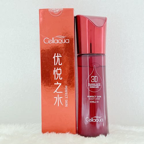 优泉优悦之水120ml爽肤水柔肤水补水保湿滋润肌肤滋润珊