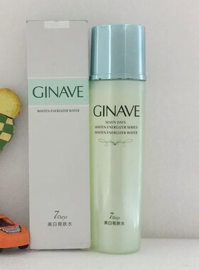 嘉年华育肤水爽肤水100g乳液补水柔肤水保湿收缩毛孔紧致提拉珊