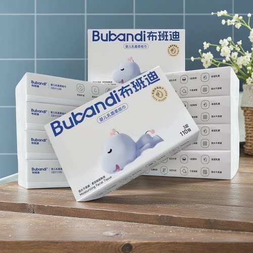 【到手600抽】布班迪手口母婴亲肤纸巾婴儿保湿乳霜柔纸巾超柔