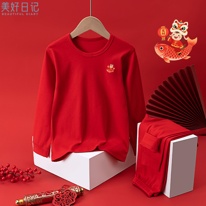 纯棉保暖男童女童大红色秋衣秋裤