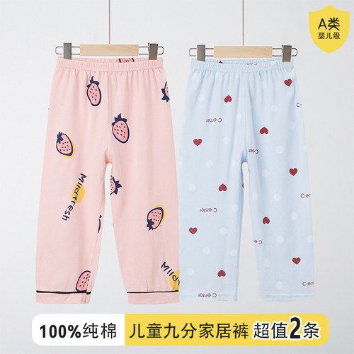 长裤九分裤短裤睡裤纯棉全棉透气