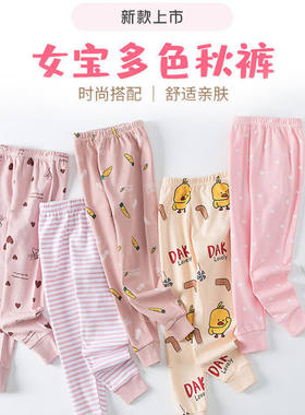 女童全棉打底裤新疆四季通用