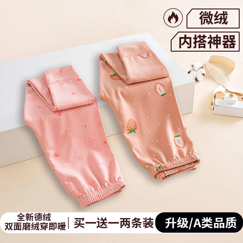 2025新款发热德绒无痕秋裤女童两条加厚保暖裤儿童内穿打底裤秋冬,童装/婴儿装/亲子装,保暖裤,淘宝优惠券,粉丝福利购,淘宝优惠卷