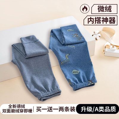 德绒无痕保暖加厚秋裤睡裤打底裤