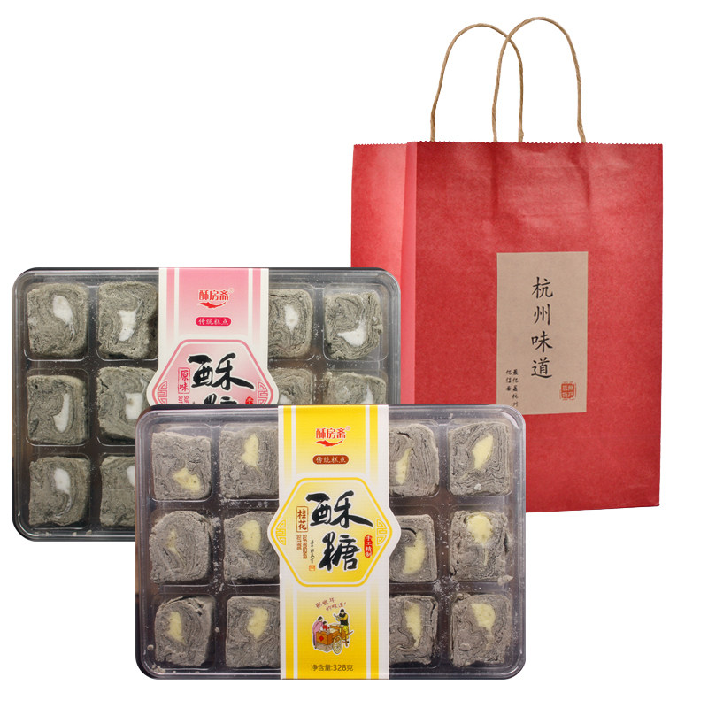 酥房斋酥糖328g杭州特产原味麻酥糖传统中式糕点老式酥糖桂花零食