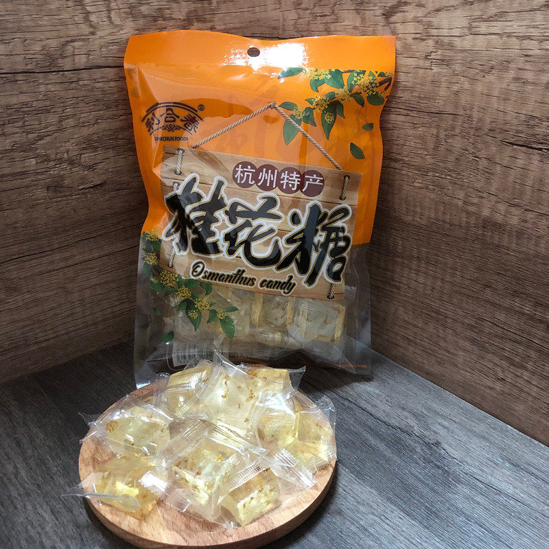 利合春桂花糖袋装200g杭州特产软糖零食小吃小包装糖果