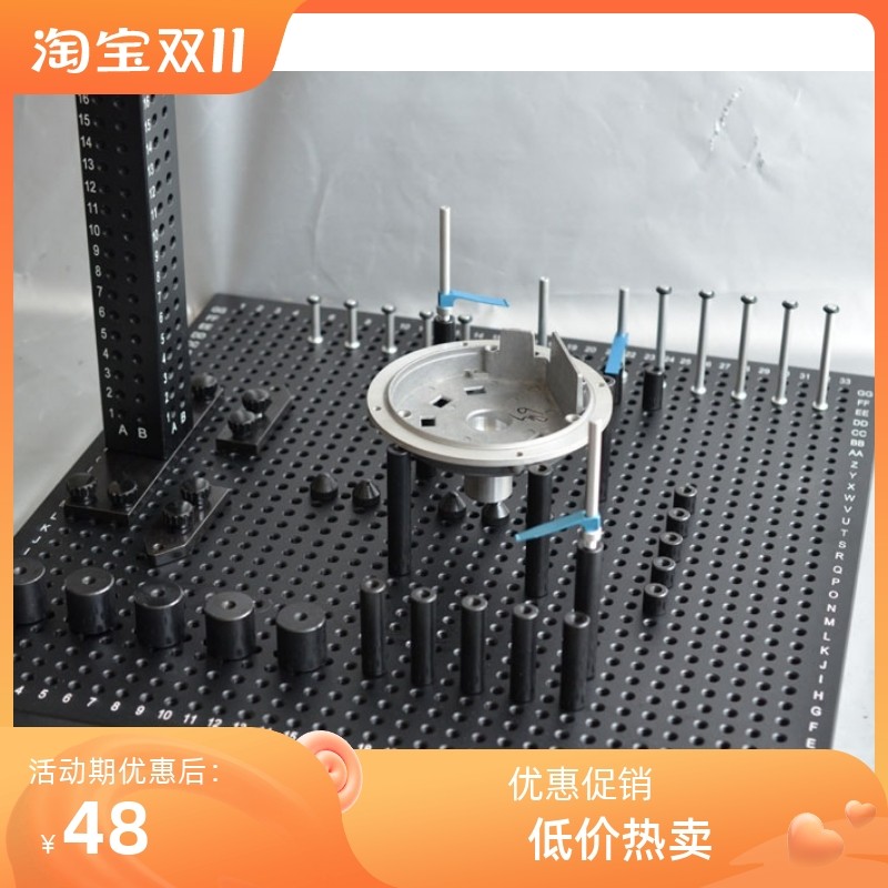 厂家直销固定治具 五金工具 三坐标测量机用的300mm底板 设备配件